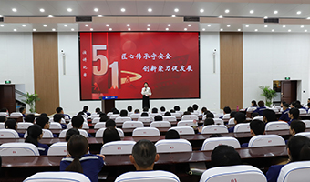 公司舉辦“匠心傳承守安全 創(chuàng)新聚力促發(fā)展”演講比賽活動(dòng)
