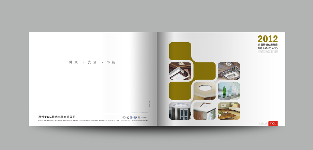 深圳畫冊設計,寶安畫冊設計,福永畫冊設計,沙井畫冊設計,松崗畫冊設計,公明畫冊設計,光明畫冊設計,龍華畫冊設計,觀瀾畫冊設計,民治畫冊設計,鹽田畫冊設計,福田畫冊設計,南山畫冊設計,西鄉畫冊設計,新和畫冊設計152-2013-0083