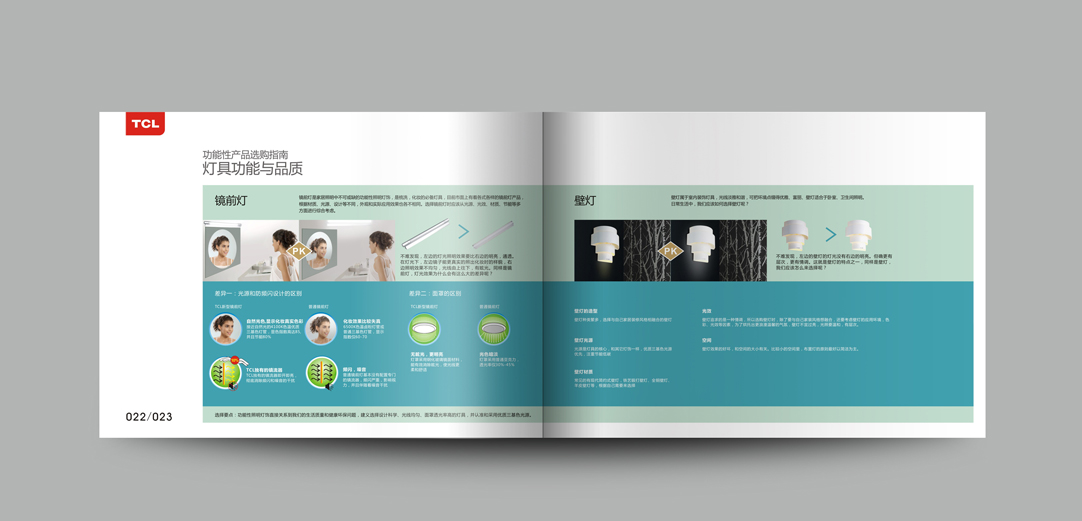 深圳畫冊設計,寶安畫冊設計,福永畫冊設計,沙井畫冊設計,松崗畫冊設計,公明畫冊設計,光明畫冊設計,龍華畫冊設計,觀瀾畫冊設計,民治畫冊設計,鹽田畫冊設計,福田畫冊設計,南山畫冊設計,西鄉畫冊設計,新和畫冊設計152-2013-0083