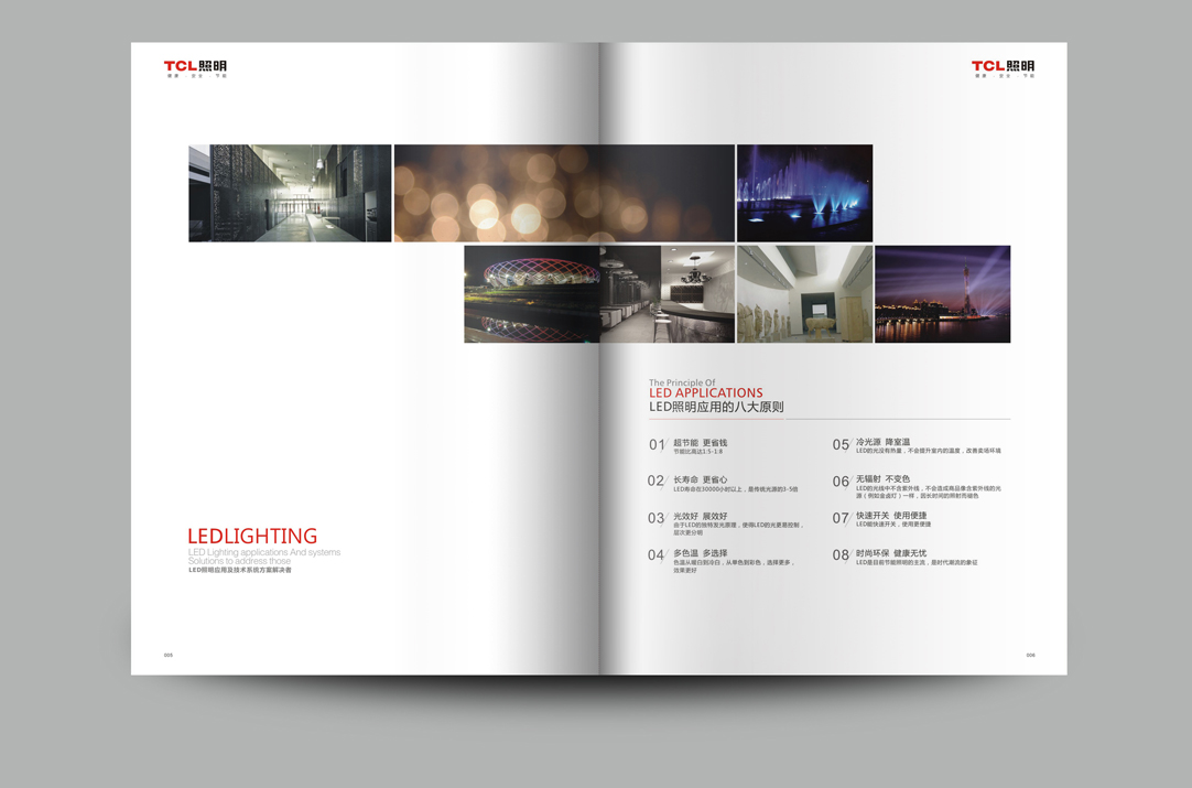 深圳畫冊設計,寶安畫冊設計,福永畫冊設計,沙井畫冊設計,松崗畫冊設計,公明畫冊設計,光明畫冊設計,龍華畫冊設計,觀瀾畫冊設計,民治畫冊設計,鹽田畫冊設計,福田畫冊設計,南山畫冊設計,西鄉畫冊設計,新和畫冊設計152-2013-0083