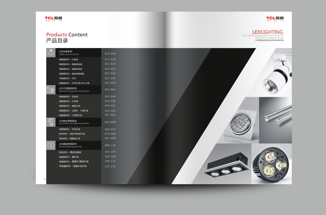 深圳畫冊設計,寶安畫冊設計,福永畫冊設計,沙井畫冊設計,松崗畫冊設計,公明畫冊設計,光明畫冊設計,龍華畫冊設計,觀瀾畫冊設計,民治畫冊設計,鹽田畫冊設計,福田畫冊設計,南山畫冊設計,西鄉畫冊設計,新和畫冊設計152-2013-0083