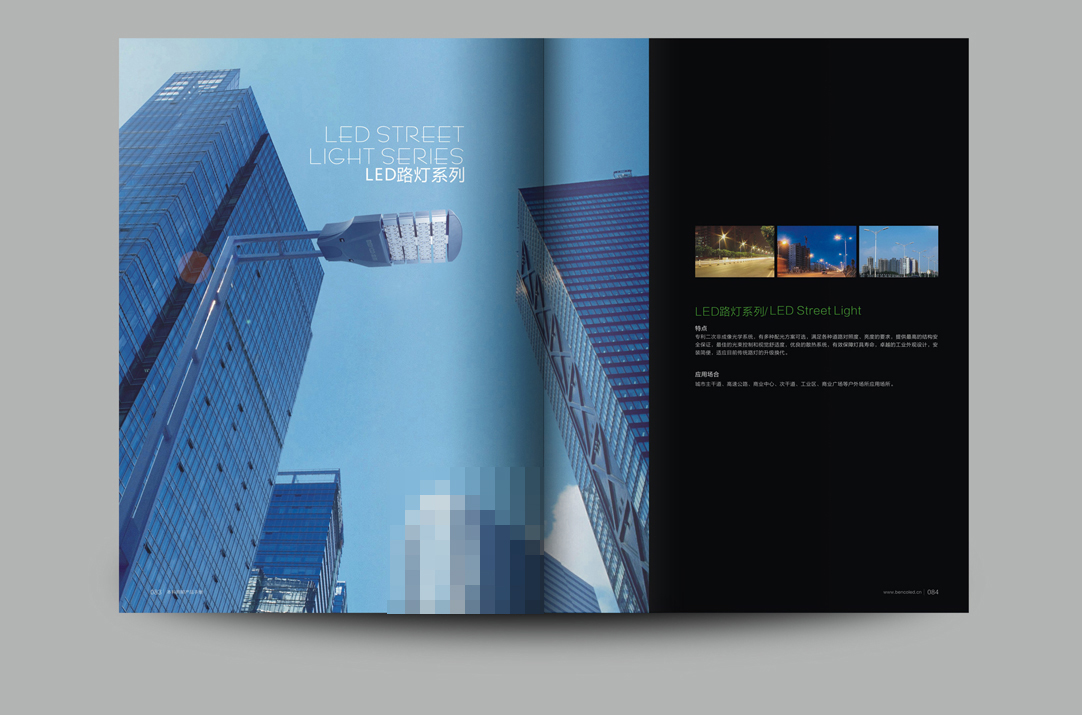 深圳畫冊設(shè)計,寶安畫冊設(shè)計,福永畫冊設(shè)計,沙井畫冊設(shè)計,松崗畫冊設(shè)計,公明畫冊設(shè)計,光明畫冊設(shè)計,龍華畫冊設(shè)計,觀瀾畫冊設(shè)計,民治畫冊設(shè)計,鹽田畫冊設(shè)計,福田畫冊設(shè)計,南山畫冊設(shè)計,西鄉(xiāng)畫冊設(shè)計,新和畫冊設(shè)計152-2013-0083