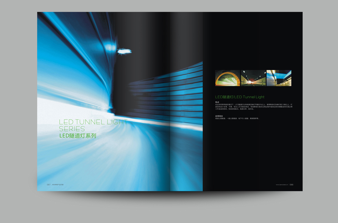 深圳畫冊設(shè)計,寶安畫冊設(shè)計,福永畫冊設(shè)計,沙井畫冊設(shè)計,松崗畫冊設(shè)計,公明畫冊設(shè)計,光明畫冊設(shè)計,龍華畫冊設(shè)計,觀瀾畫冊設(shè)計,民治畫冊設(shè)計,鹽田畫冊設(shè)計,福田畫冊設(shè)計,南山畫冊設(shè)計,西鄉(xiāng)畫冊設(shè)計,新和畫冊設(shè)計152-2013-0083