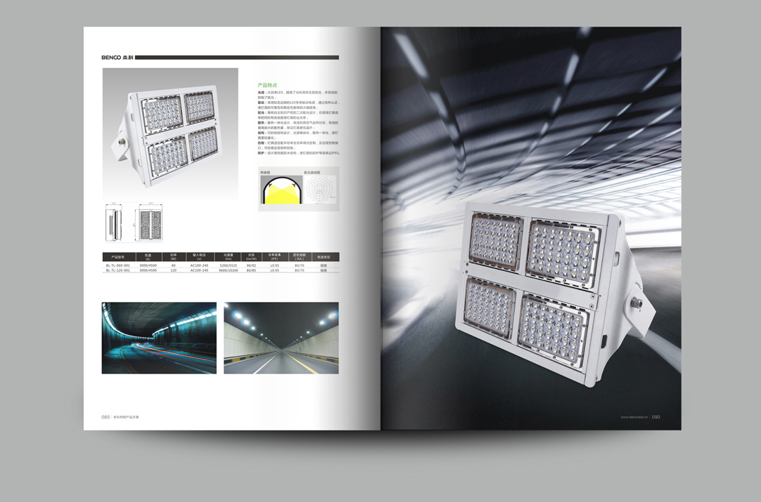 深圳畫冊設(shè)計,寶安畫冊設(shè)計,福永畫冊設(shè)計,沙井畫冊設(shè)計,松崗畫冊設(shè)計,公明畫冊設(shè)計,光明畫冊設(shè)計,龍華畫冊設(shè)計,觀瀾畫冊設(shè)計,民治畫冊設(shè)計,鹽田畫冊設(shè)計,福田畫冊設(shè)計,南山畫冊設(shè)計,西鄉(xiāng)畫冊設(shè)計,新和畫冊設(shè)計152-2013-0083