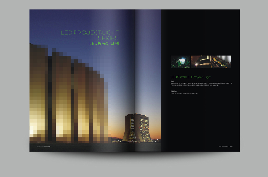 深圳畫冊設(shè)計,寶安畫冊設(shè)計,福永畫冊設(shè)計,沙井畫冊設(shè)計,松崗畫冊設(shè)計,公明畫冊設(shè)計,光明畫冊設(shè)計,龍華畫冊設(shè)計,觀瀾畫冊設(shè)計,民治畫冊設(shè)計,鹽田畫冊設(shè)計,福田畫冊設(shè)計,南山畫冊設(shè)計,西鄉(xiāng)畫冊設(shè)計,新和畫冊設(shè)計152-2013-0083