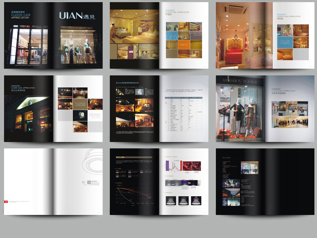 深圳畫冊設計,寶安畫冊設計,福永畫冊設計,沙井畫冊設計,松崗畫冊設計,公明畫冊設計,光明畫冊設計,龍華畫冊設計,觀瀾畫冊設計,民治畫冊設計,鹽田畫冊設計,福田畫冊設計,南山畫冊設計,西鄉畫冊設計,新和畫冊設計152-2013-0083