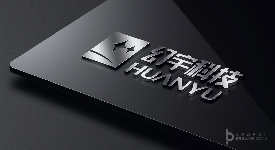 幻宇科技VR一體機商標設計圖4