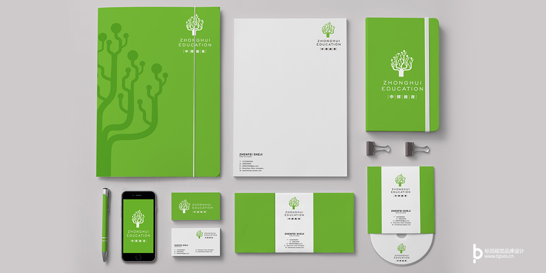 中輝教育品牌商標設計9