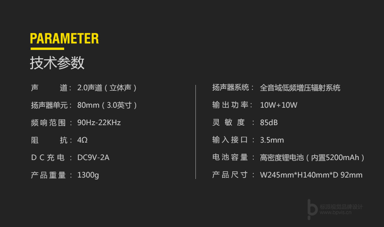 標派視覺服務內容包括，VI設計、商標（標志LOGO）設計、畫冊設計、包裝設計、海報設計、展覽展會策劃設計、網站建設、推廣，網店裝修，企業宣傳PPT,視頻制作，品牌整合等服務。集設計、策劃、印刷、制作、推廣等廣告服務于一體，一站式滿足企業的品牌建設需求0755-27390983