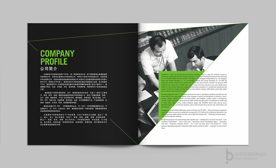 標派視覺服務內容包括，VI設計、商標（標志LOGO）設計、畫冊設計、包裝設計、海報設計、展覽展會策劃設計、網站建設、推廣，網店裝修，企業宣傳PPT,視頻制作，品牌整合等服務。集設計、策劃、印刷、制作、推廣等廣告服務于一體，一站式滿足企業的品牌建設需求15220130083