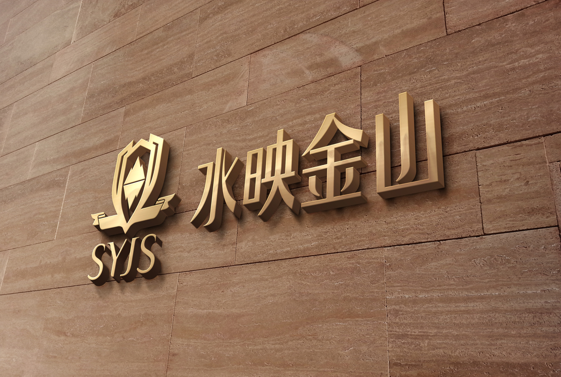 沙井vi設計_公司logo設計_標志設計公司—首選深圳標派視覺品牌vi設計  品牌logo設計，深圳品牌策劃設計公司，品牌vi設計，品牌官網設計  餐飲行業vi導視設計，品牌視覺規范設計公司，深圳商標設計公司  深圳品牌vi設計公司，酒店導視vi設計，房地產vi規范設計，品牌vi策劃  品牌終端導視設計，深圳品牌策劃設計公司，品牌商標設計，餐飲vi設計 0755-27390983