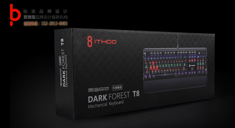 福永企業品牌商標設計,企業品牌商標升級,品牌商標改造152-2013-0083