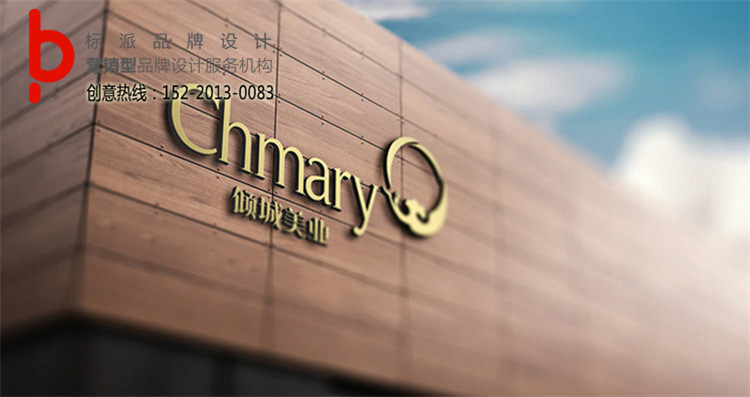 福永商標設計注冊,商標設計公司15220130083