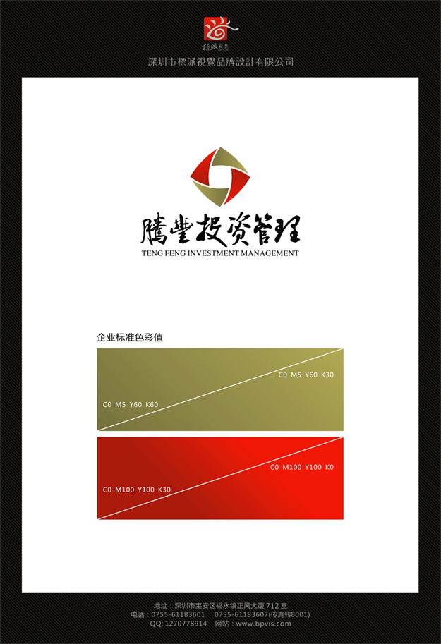 鳳凰餐飲品牌logo設計多少錢光明鳳凰餐飲品牌logo設計多少錢 圳美餐飲品牌logo設計多少錢光明圳美餐飲品牌logo設計多少錢