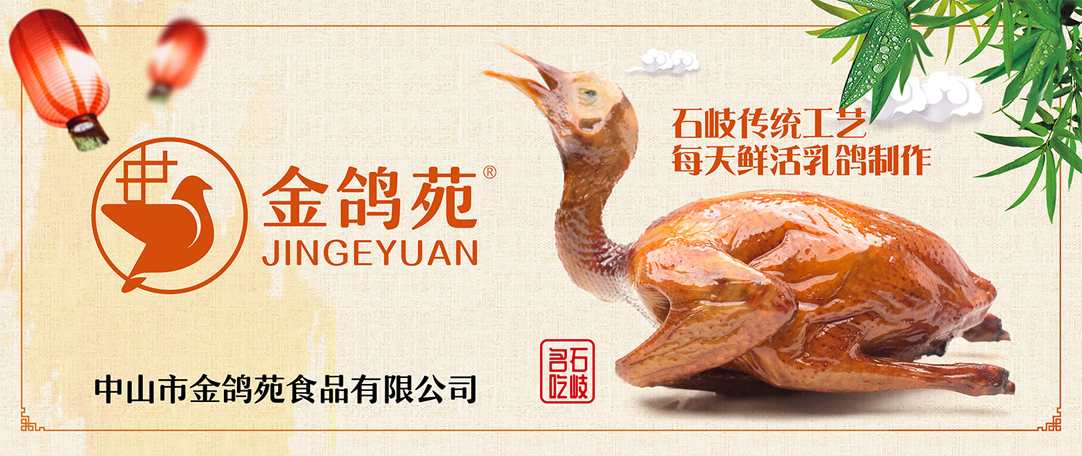 深圳餐飲VI設(shè)計_深圳餐飲logo設(shè)計_福永餐飲vi設(shè)計_福永餐飲logo設(shè)計_寶安餐飲vi設(shè)計_寶安餐飲logo設(shè)計_沙井餐飲vi設(shè)計_沙井餐飲logo設(shè)計_南山餐飲vi設(shè)計_南山餐飲logo設(shè)計_羅湖餐飲vi設(shè)計_羅湖餐飲logo設(shè)計_福田餐飲vi設(shè)計_福田餐飲logo設(shè)計_深圳餐飲海報設(shè)計_福永餐飲海報設(shè)計_寶安餐飲海報設(shè)計_南山餐飲海報設(shè)計_羅湖餐飲vi設(shè)計_福田餐飲vi設(shè)計_福永餐飲畫冊設(shè)計_寶安,南山,福田,羅湖畫冊設(shè)計公司