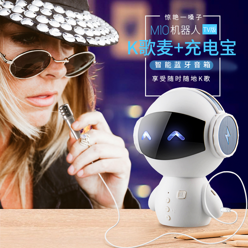 機器人音響詳情設計，美圖設計，電商策劃定位，品牌宣傳設計