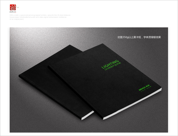 品牌高端畫冊設(shè)計方法