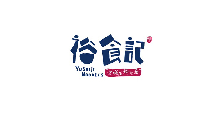 裕食記餐飲品牌logo設計-商標設計-深圳VIS設計-寶安logo設計公司-福永品牌logo-專業公司集團企業logo
