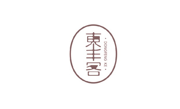 東豐客餐飲品牌logo設計-商標設計-深圳VIS設計-寶安logo設計公司-福永品牌logo-專業公司集團企業logo-標派微型VI