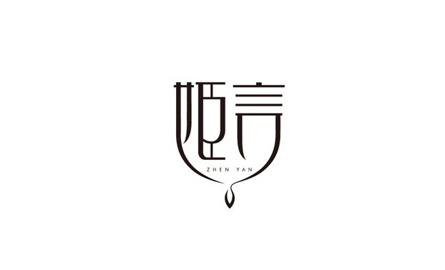 姫言化妝品美容品牌logo-標派微型VI設計-深圳VIS設計-品牌策劃定位升級-VI視覺識別系統-寶安品牌logo商標設計-福永logo設計公司