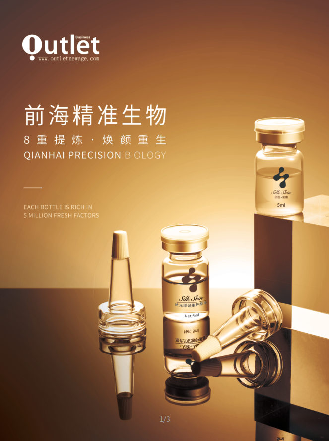 創意海報設計，化妝品品牌形象海報設計，美容行業品牌升級微型VI設計