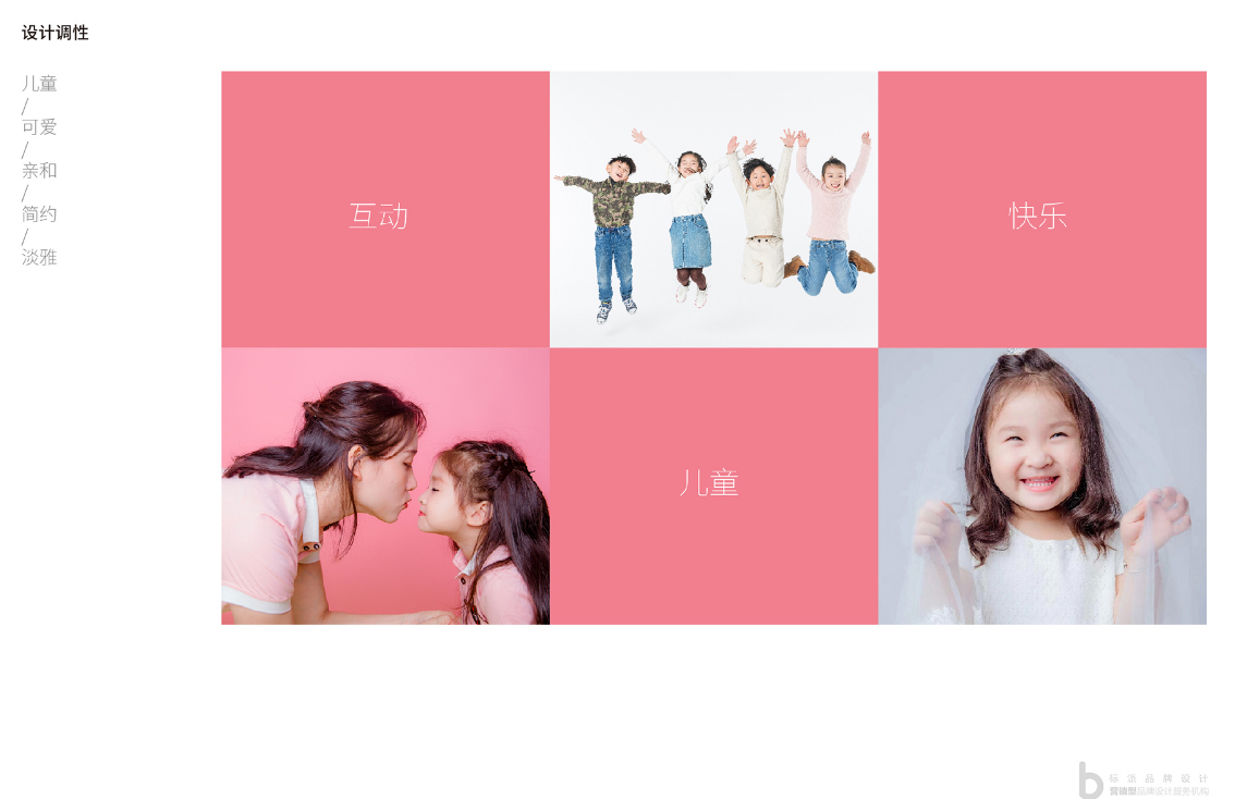 福永周邊企業(yè) vi 設(shè)計(jì) 品牌設(shè)計(jì)策劃 LOGO 海報(bào)畫冊(cè) 廣告 活動(dòng)方案