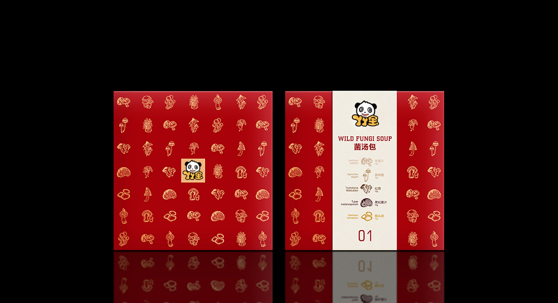 深圳福永食品包裝設計-logo標志設計-企業VI設計-品牌策劃設計
