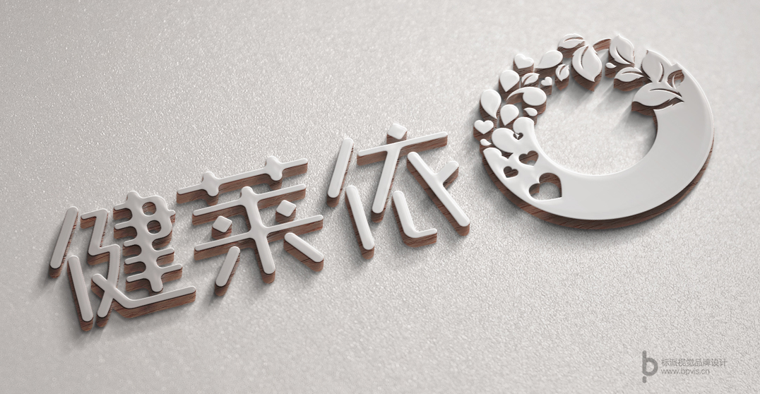 深圳福永VI設(shè)計(jì)-LOGO設(shè)計(jì)-品牌畫冊(cè)設(shè)計(jì)-彩頁設(shè)計(jì)公司-品牌策劃