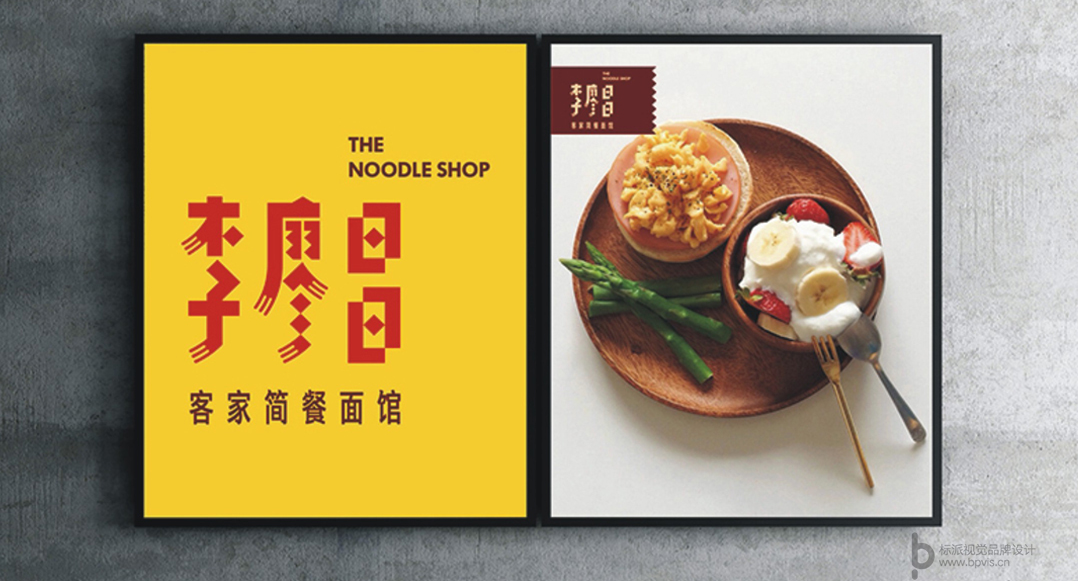 品牌VI設計對企業有什么作用？