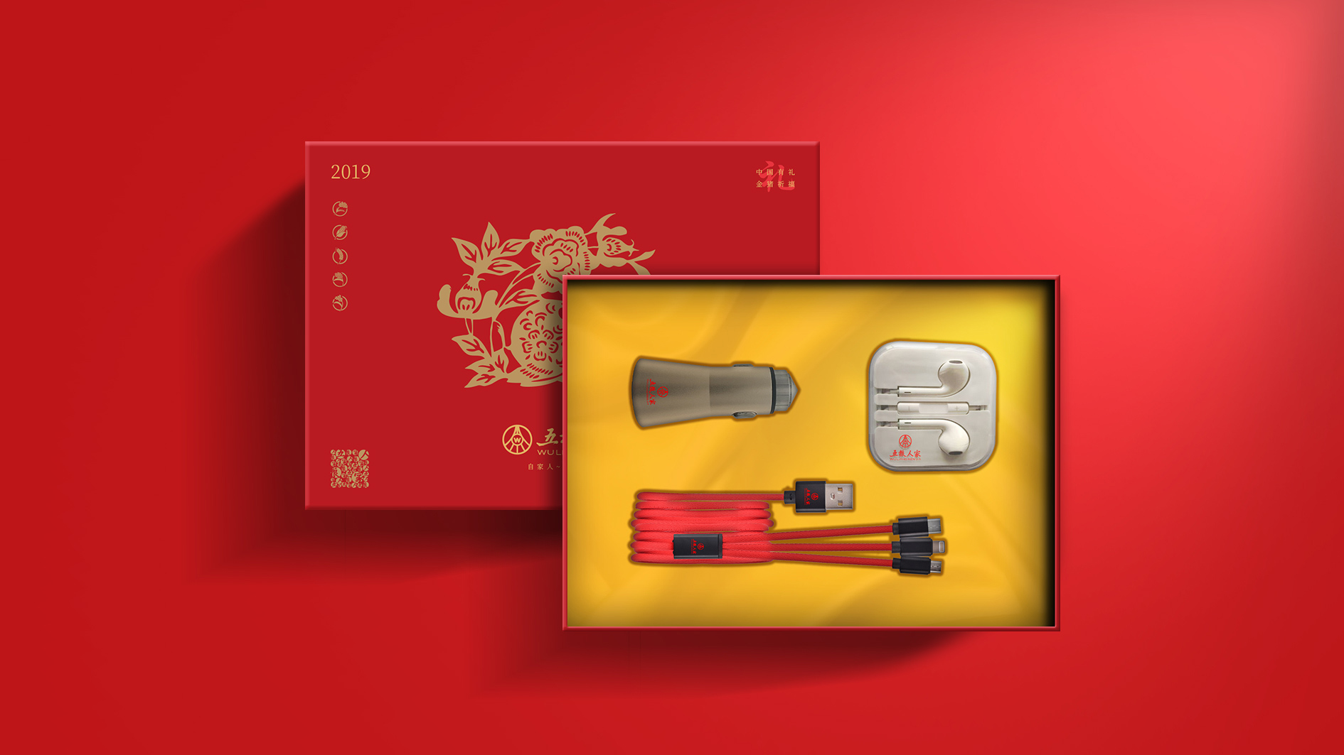 五糧液五糧人家禮盒包裝設(shè)計(jì)，高端酒類包裝設(shè)計(jì)，灑類高檔禮盒策劃設(shè)計(jì)，深圳高檔包裝設(shè)計(jì)公司