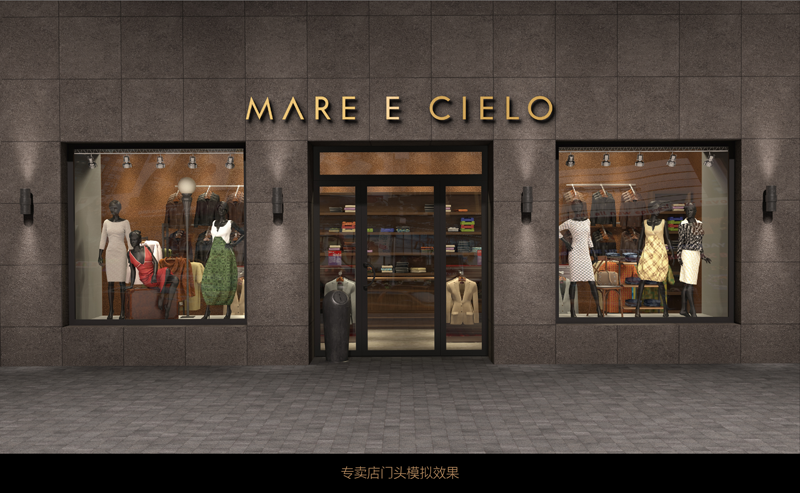 天空與海MARE E CIELO 品牌策劃定位，服裝品牌VI設計，女包品牌商標設計，時尚女裝品牌logo設計，箱包微型VI設計公司
