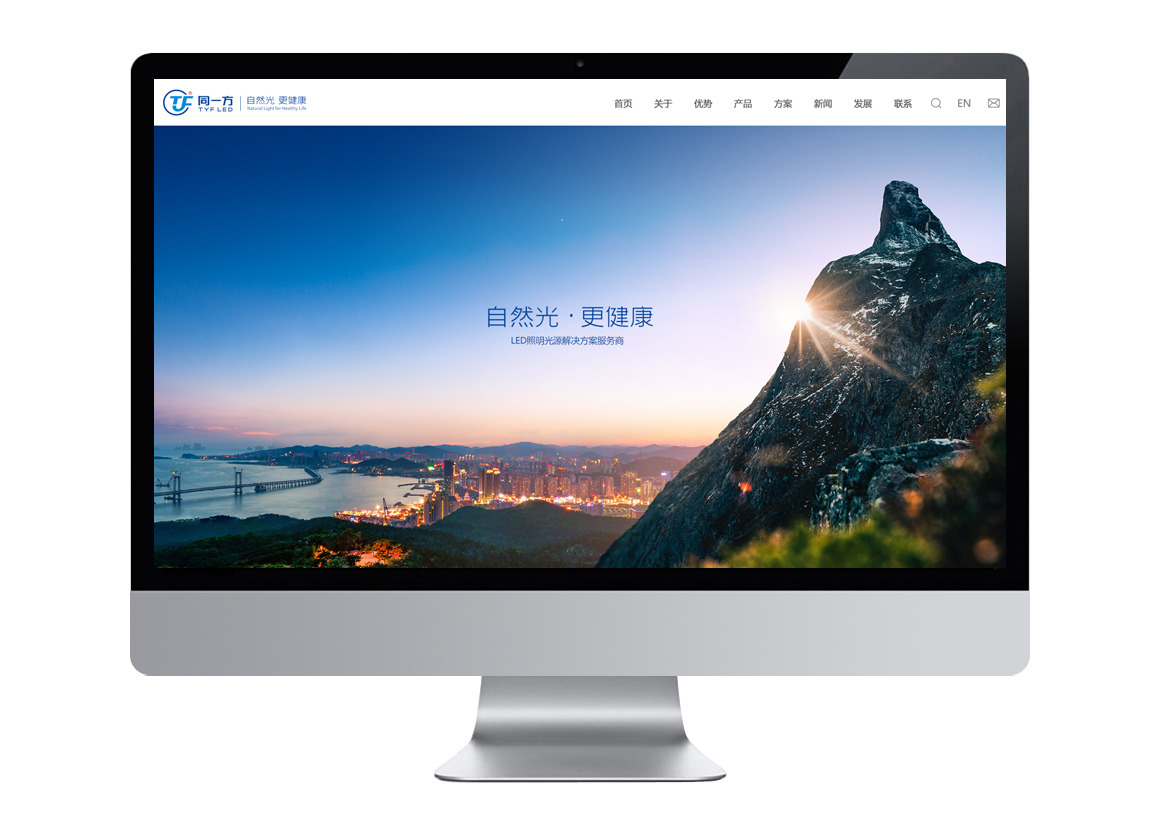 深圳LED網站設計公司,深圳LED網站建設公司，LED包裝設計，LED創意包裝設計,LED畫冊設計,LED海報設計，LED品牌設計公司哪里有？