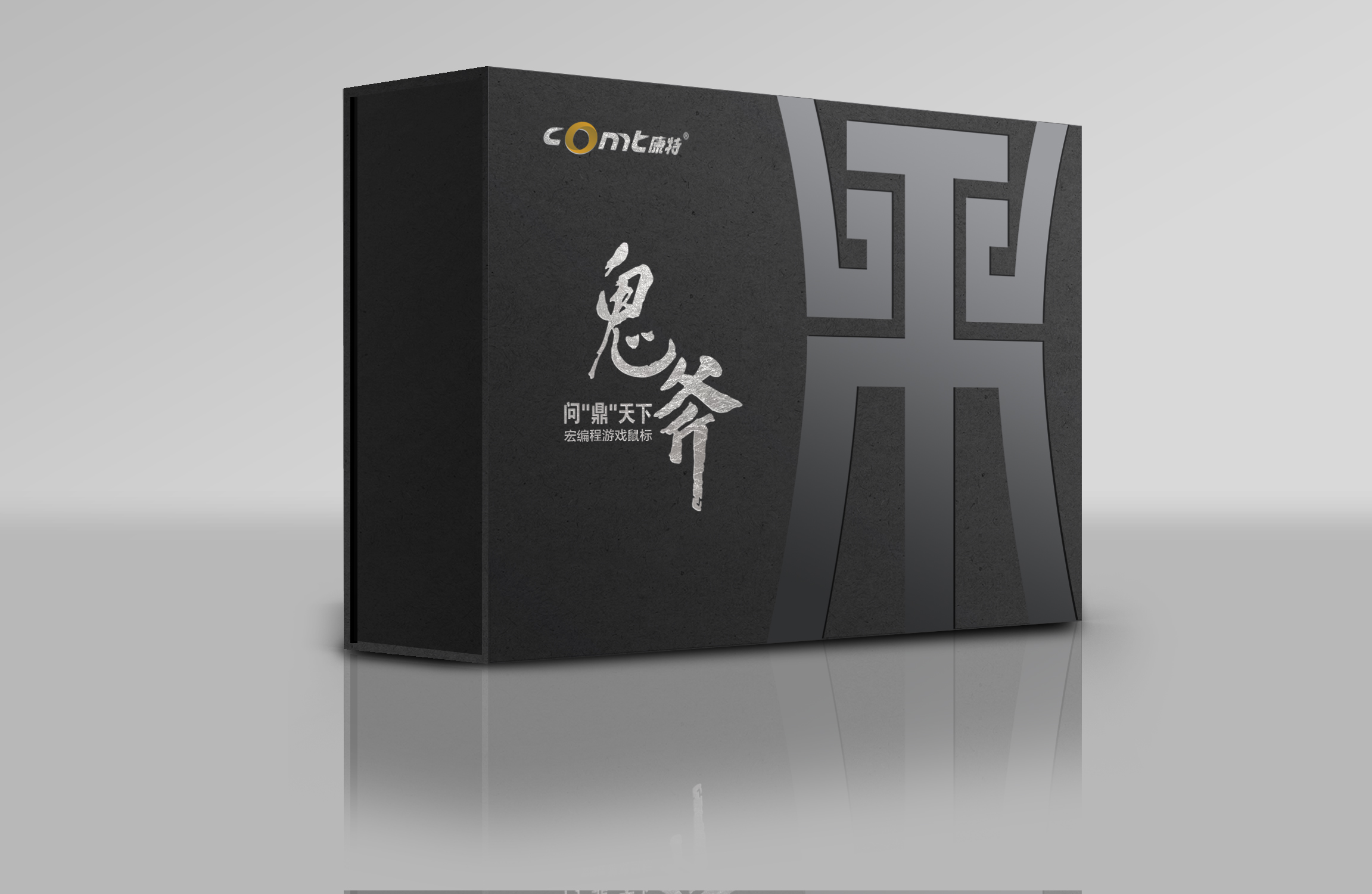 鼠標(biāo)品牌VI設(shè)計(jì)，鼠標(biāo)品牌設(shè)計(jì)，鼠標(biāo)logo設(shè)計(jì)，鼠標(biāo)包裝設(shè)計(jì)，鼠標(biāo)畫(huà)冊(cè)設(shè)計(jì)，鼠標(biāo)網(wǎng)站建設(shè)，鼠標(biāo)品牌策劃設(shè)計(jì)公司-標(biāo)派視覺(jué)