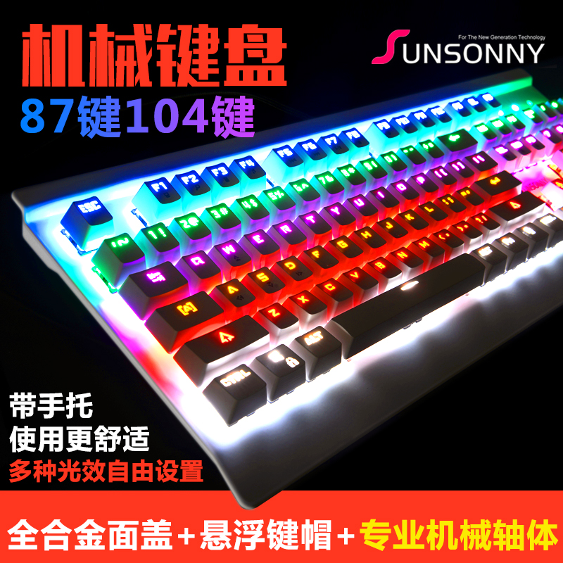 鍵盤(pán)品牌VI設(shè)計(jì)，鍵盤(pán)品牌設(shè)計(jì)，鍵盤(pán)logo設(shè)計(jì)，鍵盤(pán)包裝設(shè)計(jì)，鍵盤(pán)畫(huà)冊(cè)設(shè)計(jì)，鍵盤(pán)網(wǎng)站建設(shè)，鍵盤(pán)品牌策劃設(shè)計(jì)公司-標(biāo)派視覺(jué)