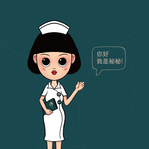 秘護(hù)士美容護(hù)理品牌VI設(shè)計(jì)