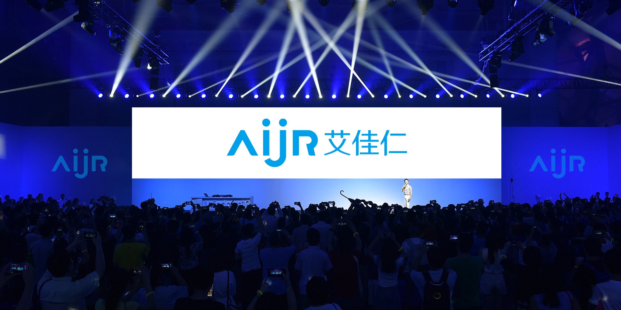 艾佳仁品牌商標LOGO設計，個護產品品牌VI設計