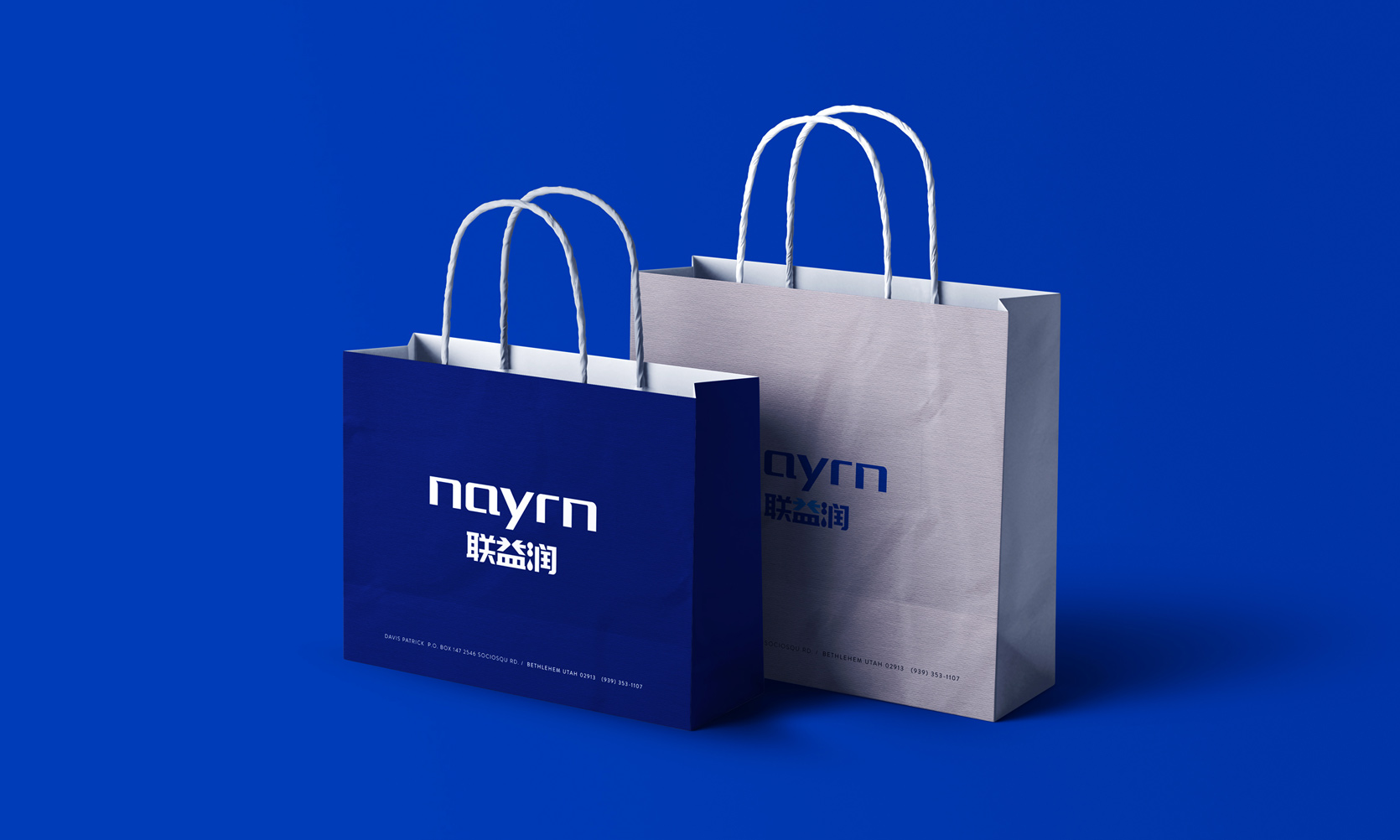 數碼3C品牌logo設計，數碼3C品牌商標設計，連接線logo設計