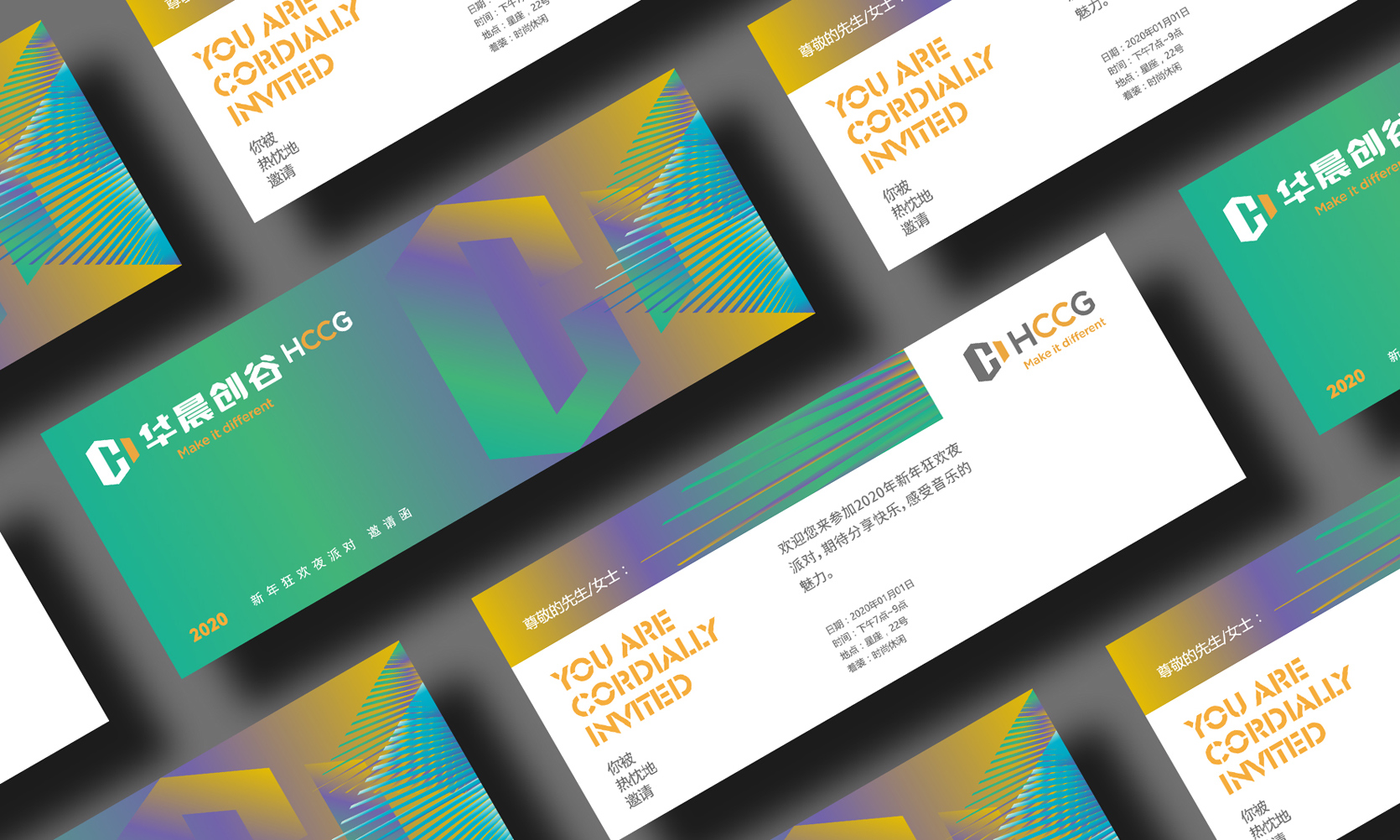 園區(qū)改造品牌VI設(shè)計(jì),科技園品牌VI設(shè)計(jì),寫(xiě)字樓租賃品牌VI設(shè)計(jì)