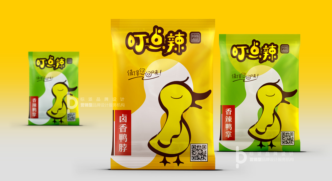 叮點辣時尚鮮鹵品牌VI設計，食品商標logo設計，餐飲VI設計，微型VI設計