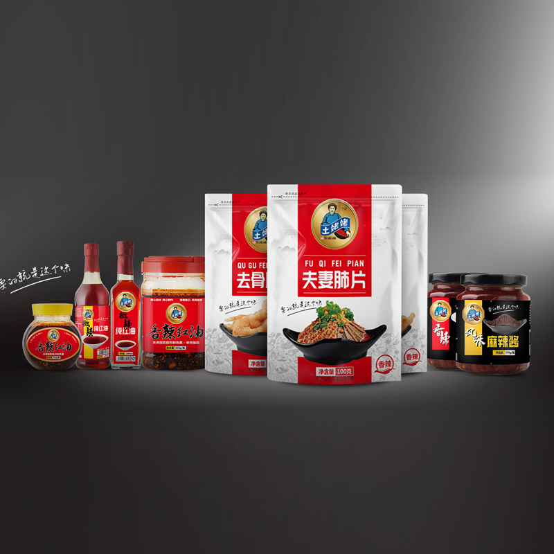 食品包裝設計，鹵菜包裝設計，休閑食品包裝設計，調料包裝設計公司，餐飲食品品牌包裝設計