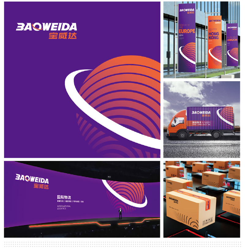 企業VIS系統是什么？