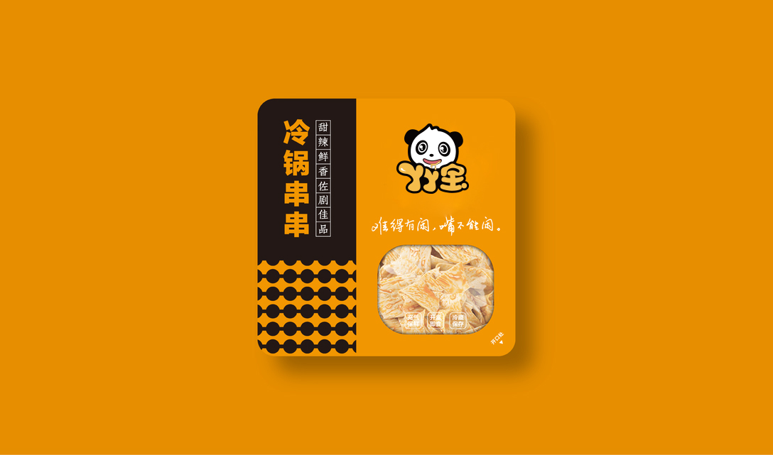 餐飲品牌VI設計多少錢