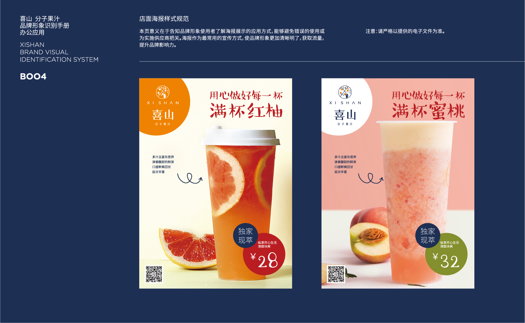品牌logo設計多少錢