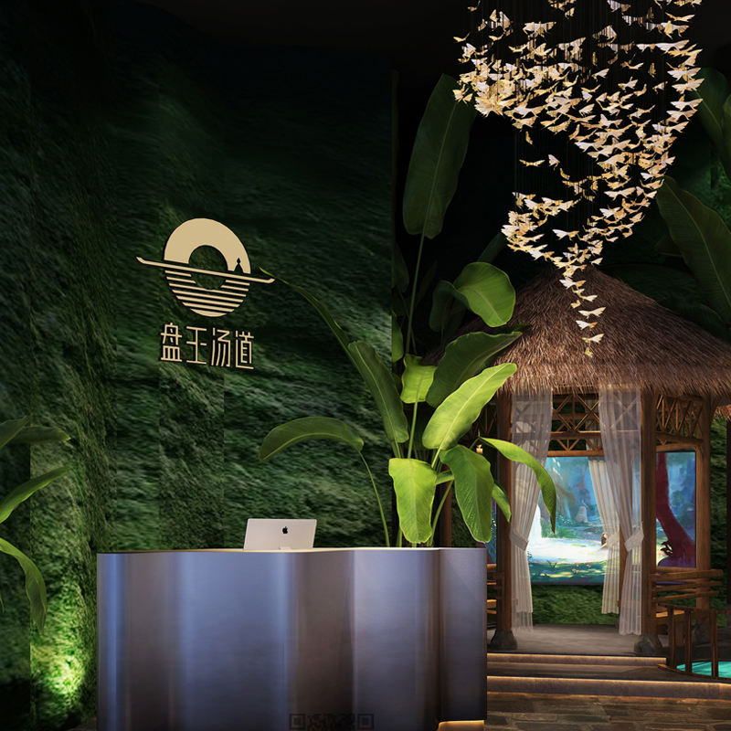 盤王湯道品牌全案策劃設(shè)計(jì)