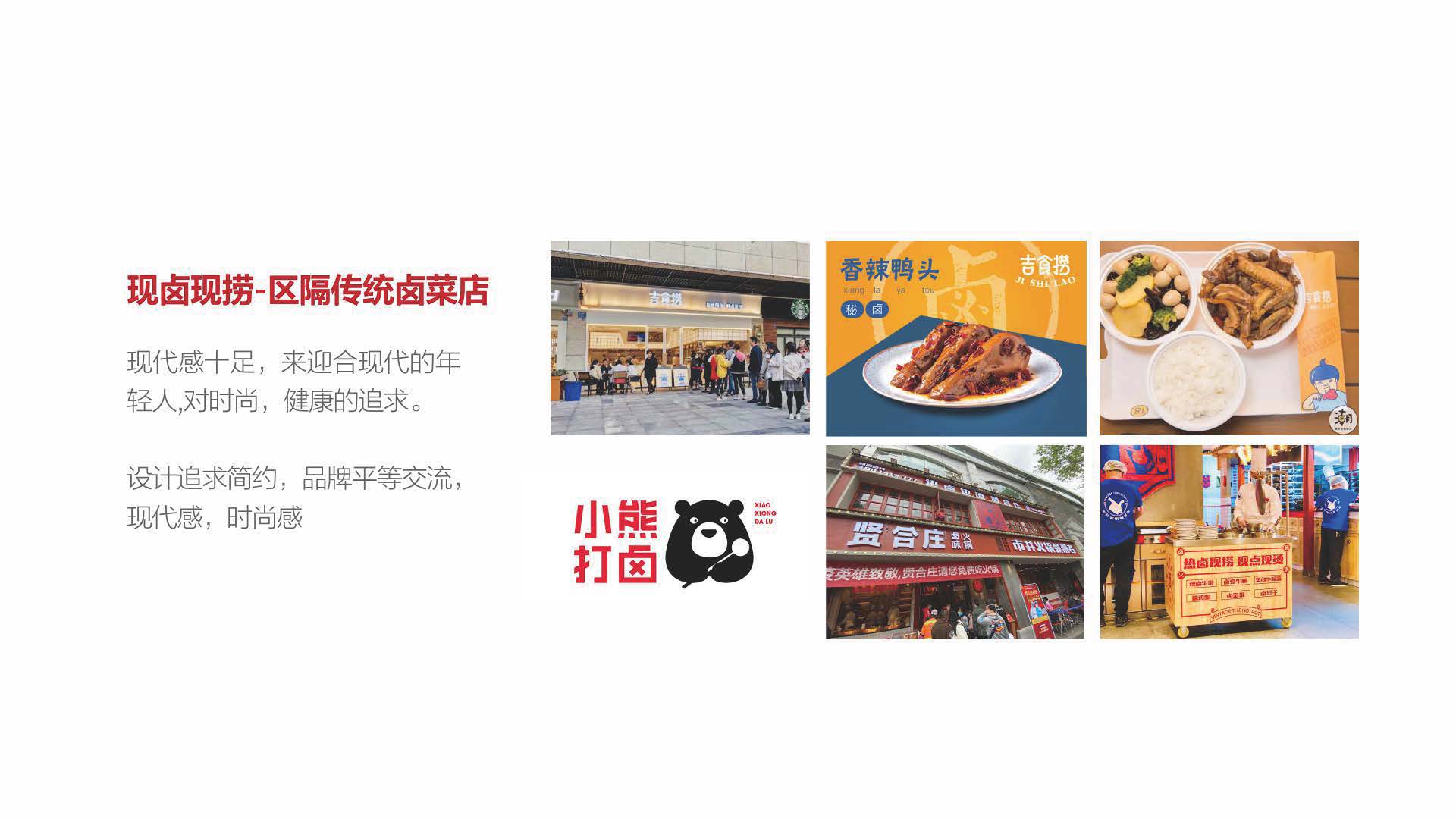 時尚LOGO設(shè)計