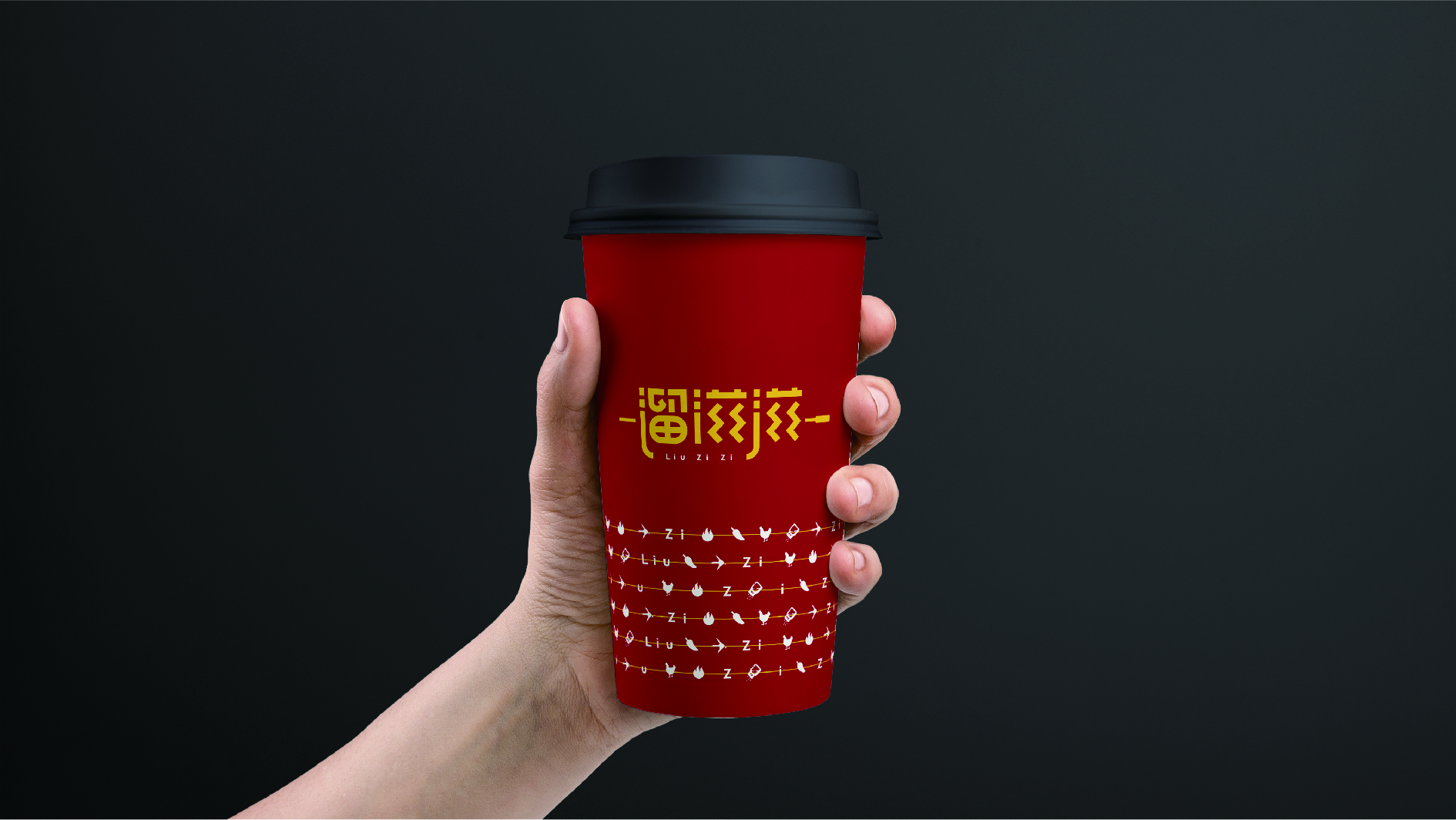 餐飲的品牌怎么設(shè)計才能讓你記住？
