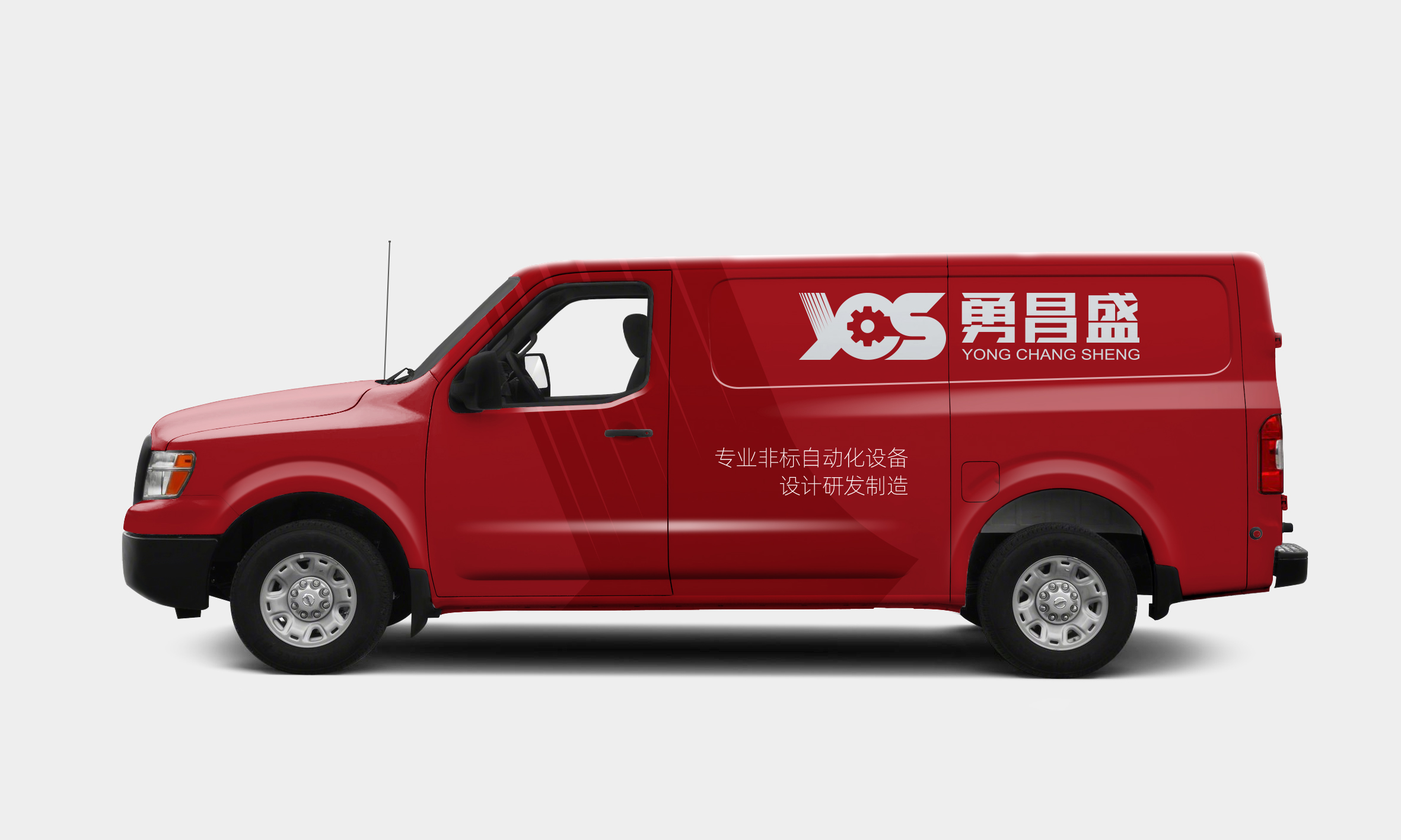 欲速則不達(dá)，安駛?cè)f年船