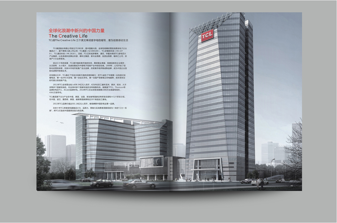 畫冊怎么進(jìn)行包裝設(shè)計才上檔次？
