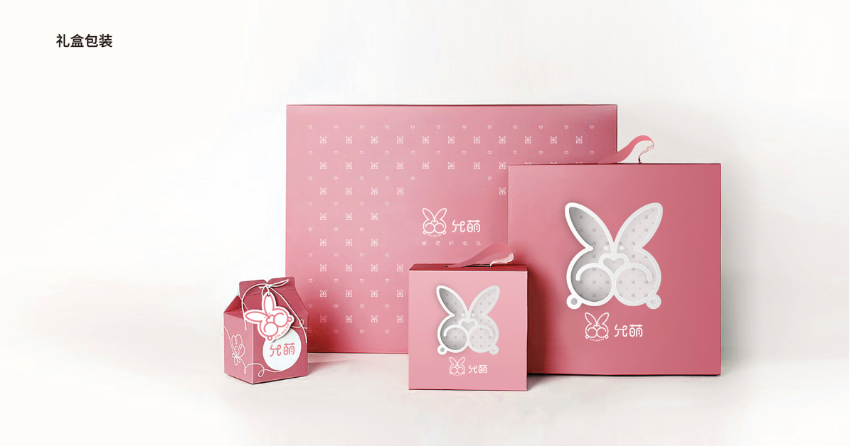 生活中需要帶點可愛