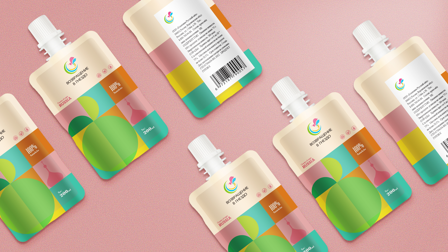 品牌怎么設計才被記住？